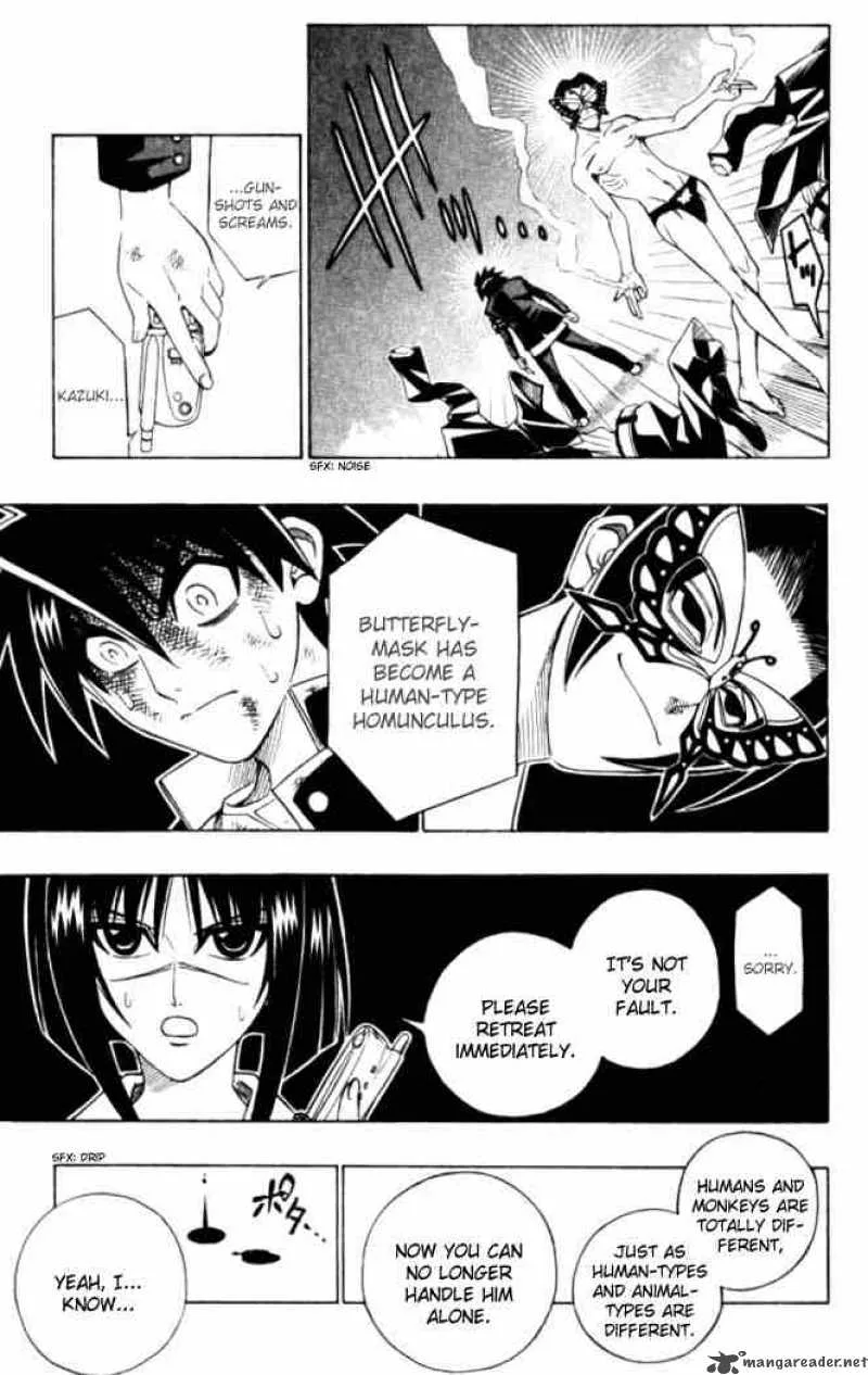 Busou Renkin Chapter 16 page 5