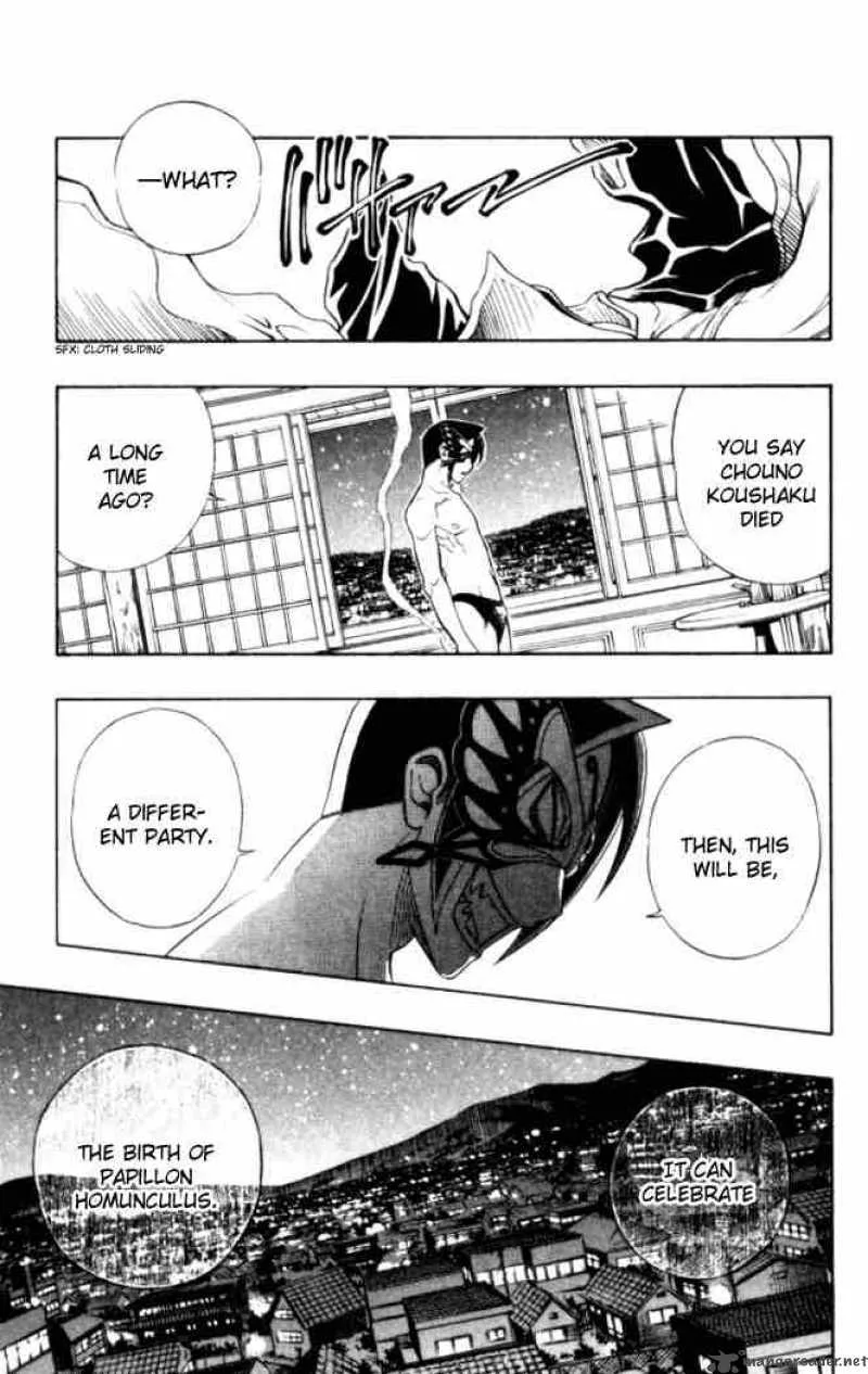 Busou Renkin Chapter 16 page 13