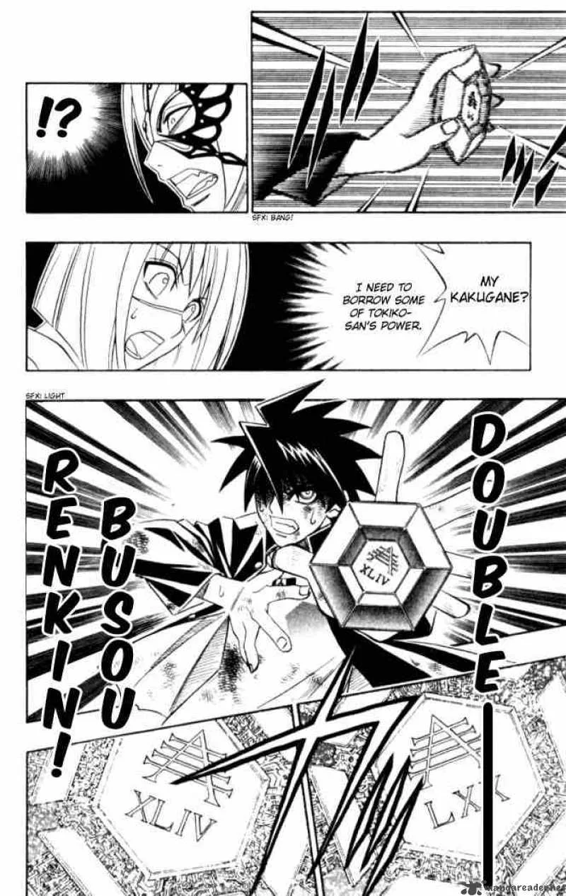 Busou Renkin Chapter 16 page 18