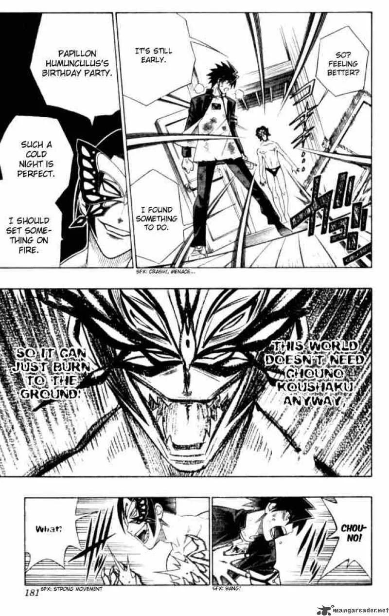Busou Renkin Chapter 16 page 17