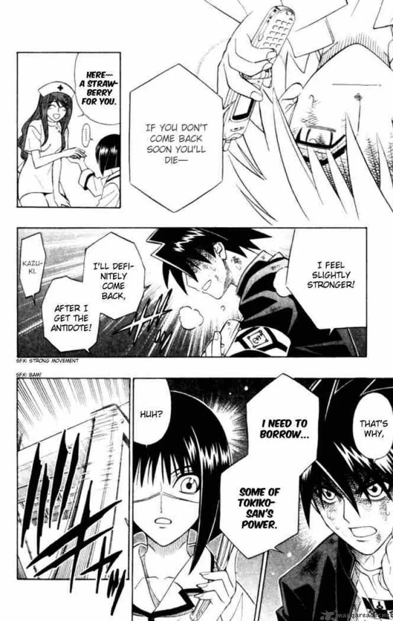 Busou Renkin Chapter 16 page 16