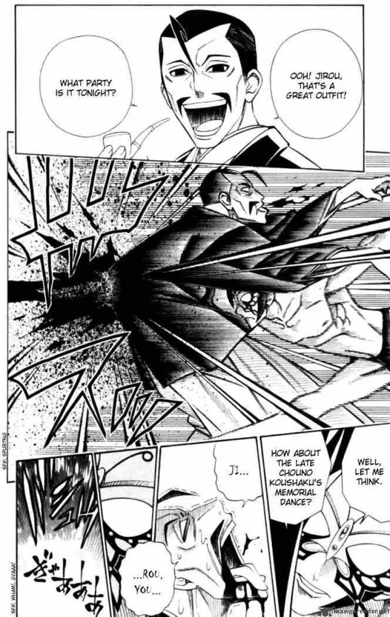 Busou Renkin Chapter 16 page 12
