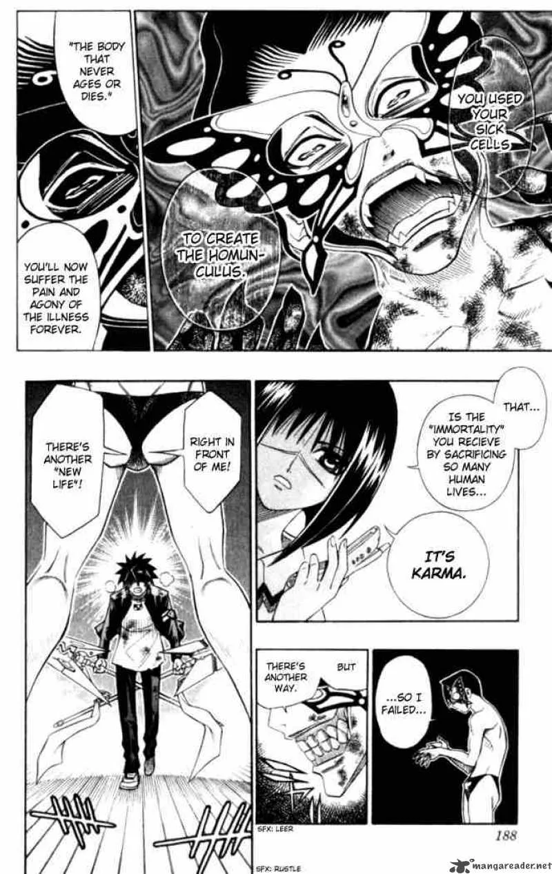 Busou Renkin Chapter 17 page 4