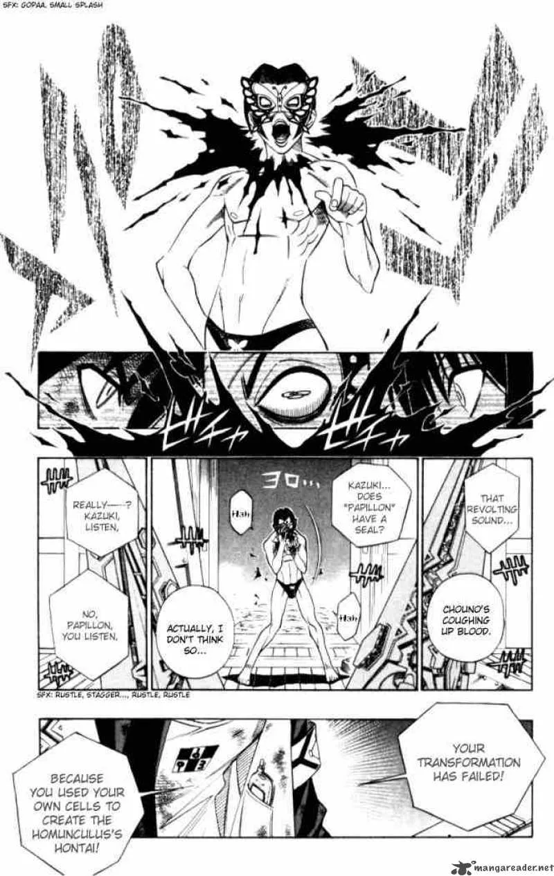 Busou Renkin Chapter 17 page 3