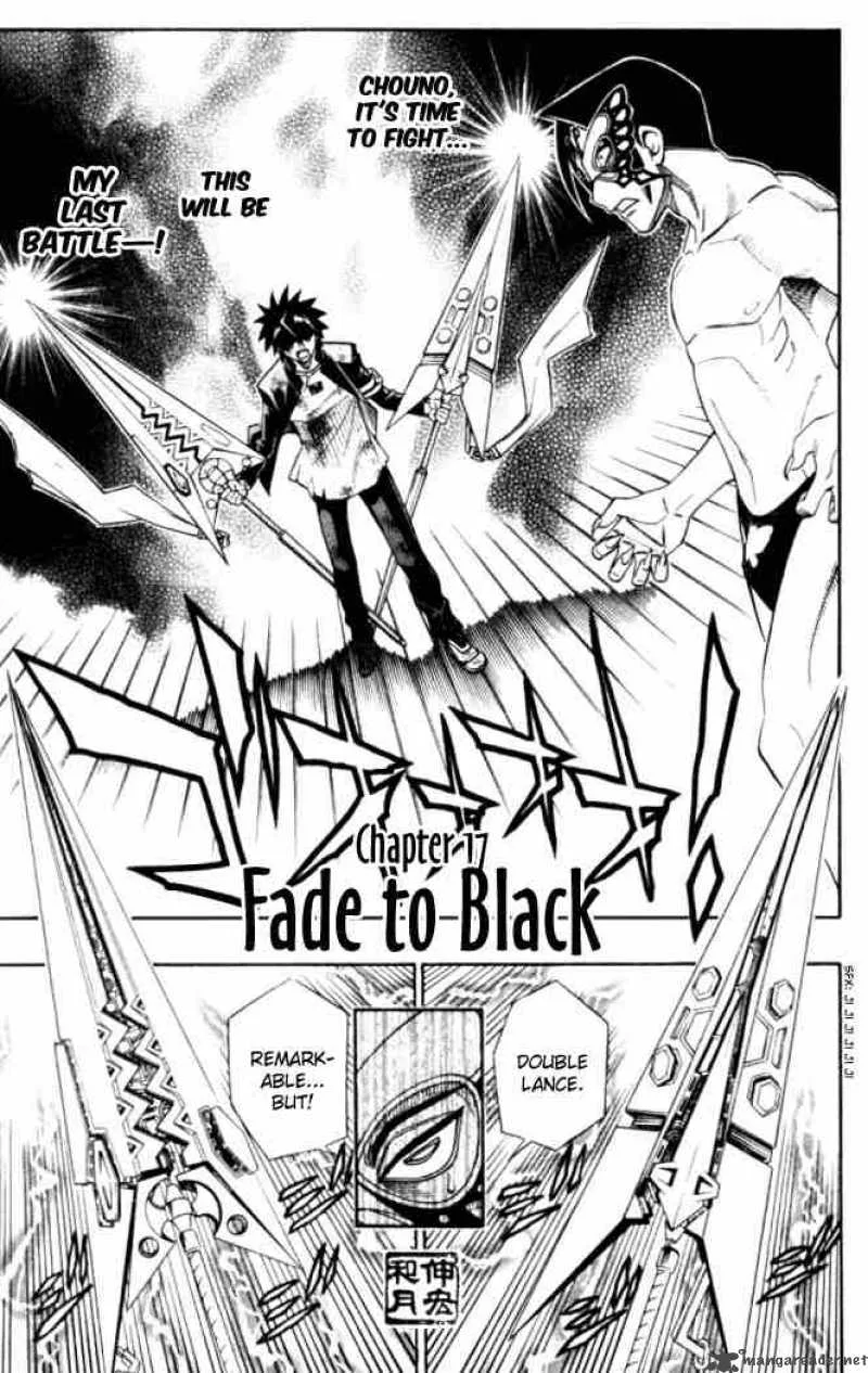Busou Renkin Chapter 17 page 1