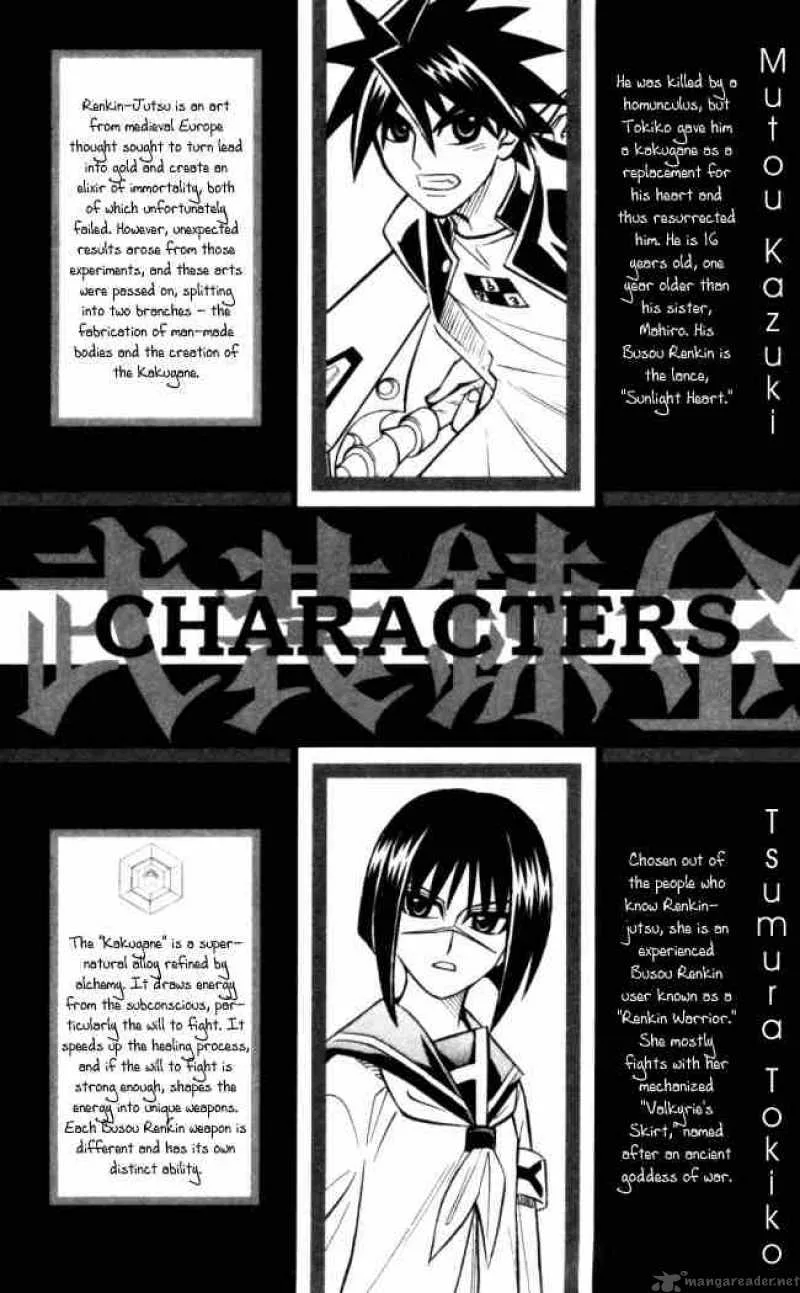 Busou Renkin Chapter 18 page 2
