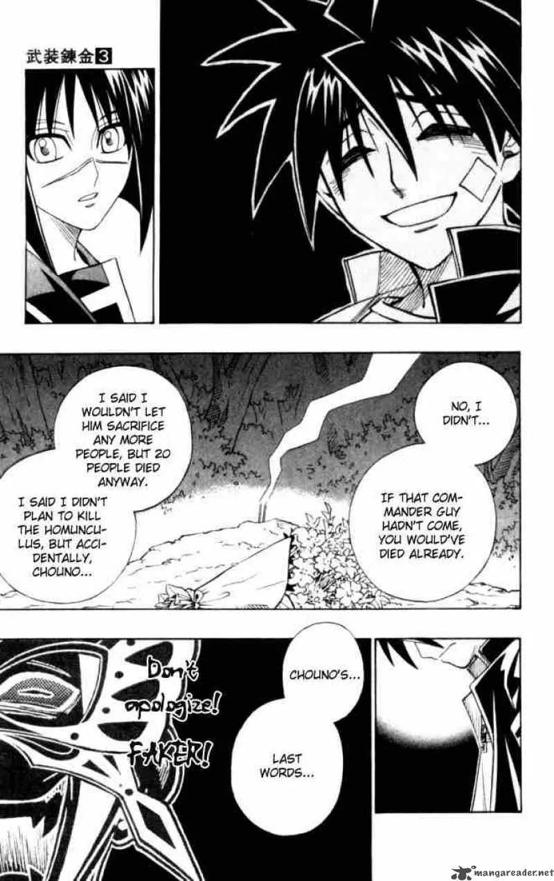 Busou Renkin Chapter 18 page 15