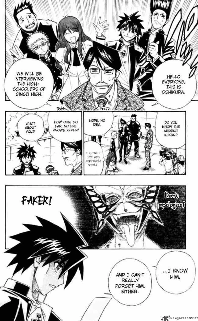 Busou Renkin Chapter 18 page 8