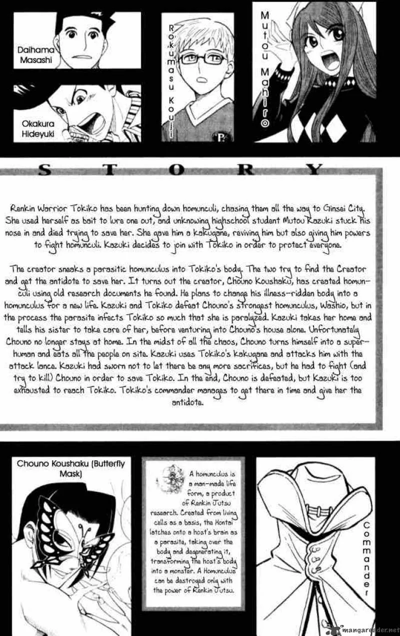 Busou Renkin Chapter 18 page 3
