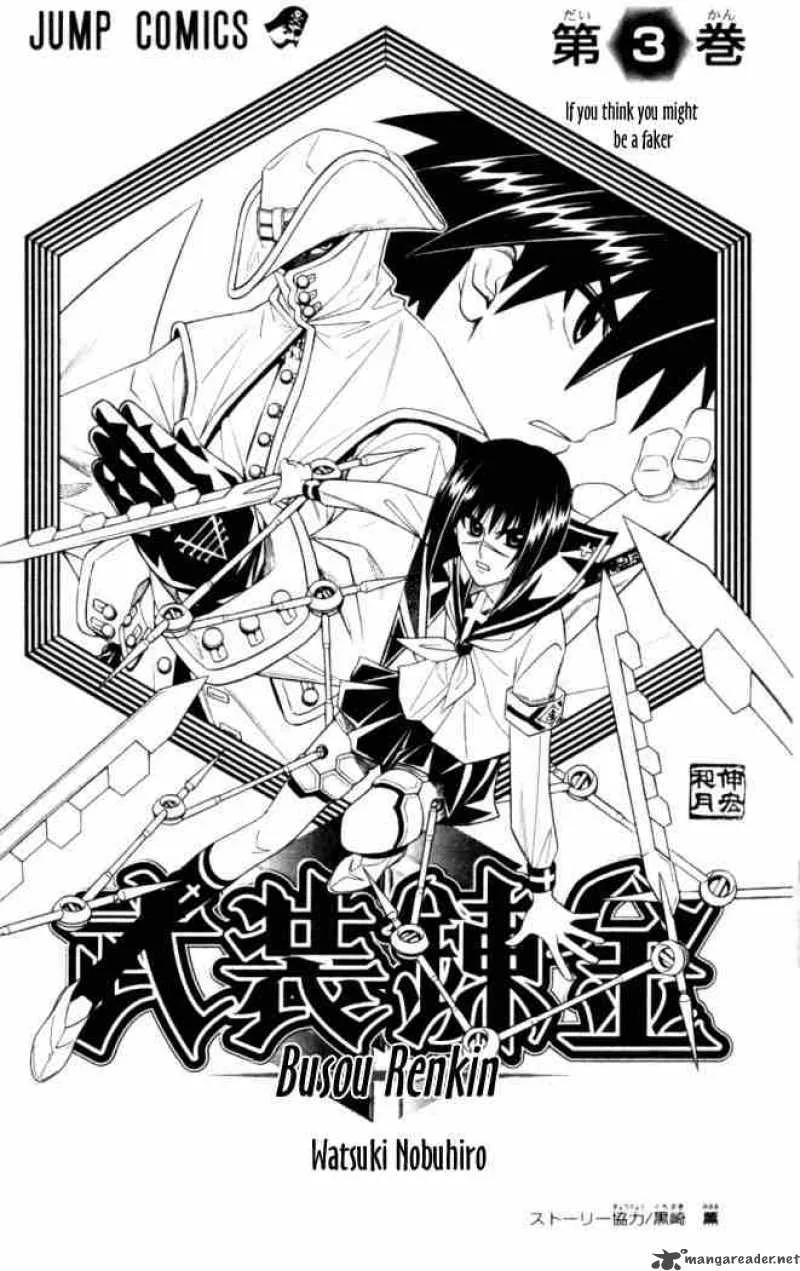 Busou Renkin Chapter 18 page 1