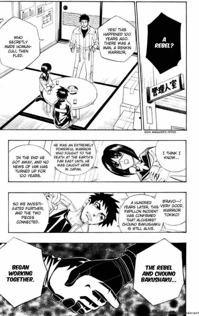Busou Renkin Chapter 19 page 11