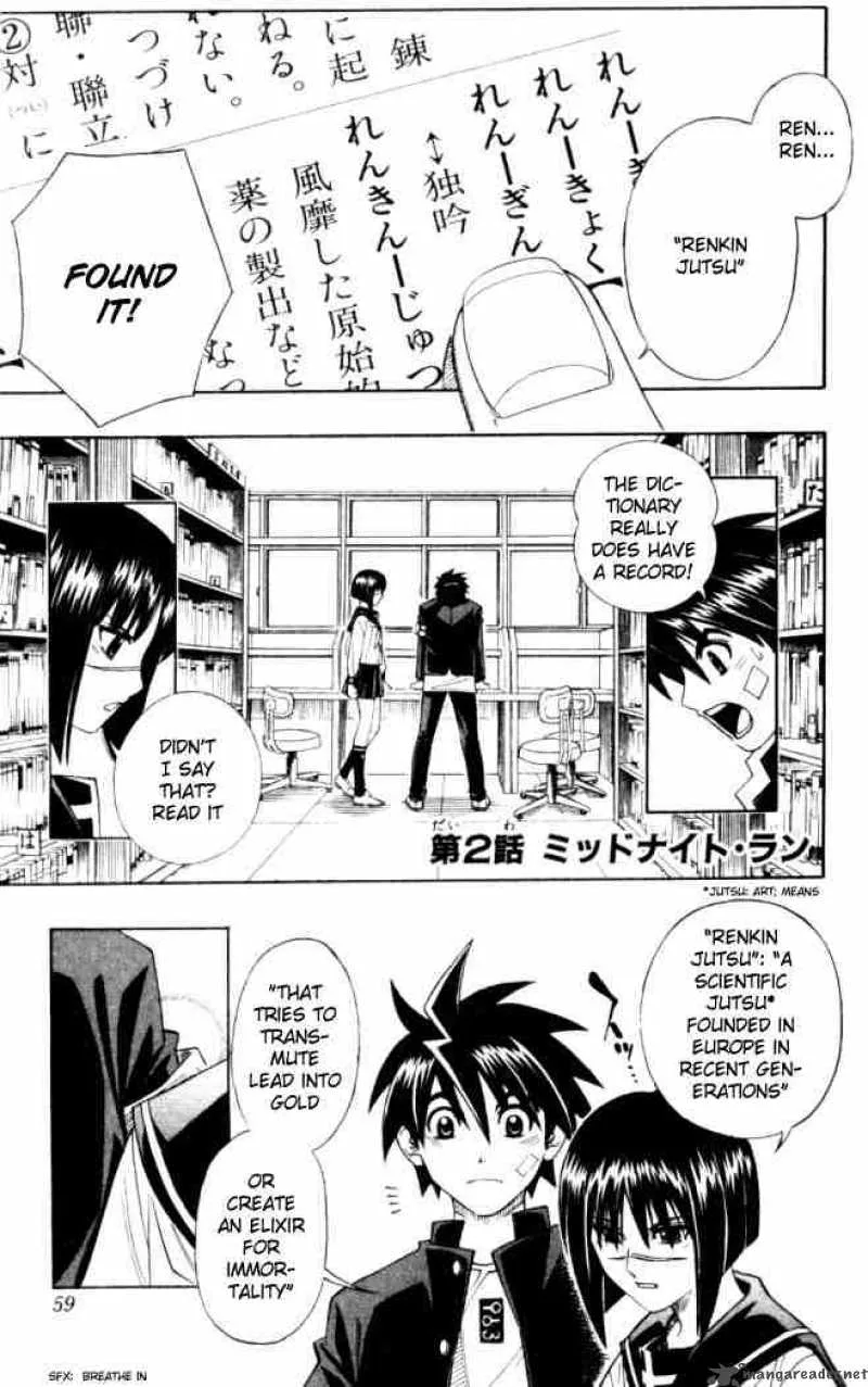 Busou Renkin Chapter 2 page 1