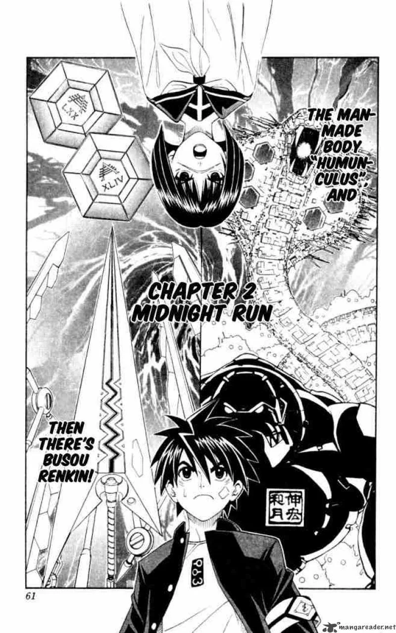 Busou Renkin Chapter 2 page 3
