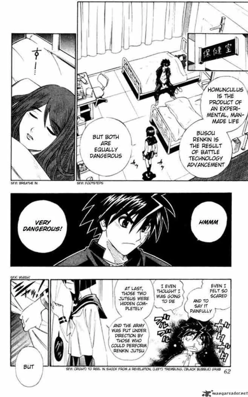 Busou Renkin Chapter 2 page 4