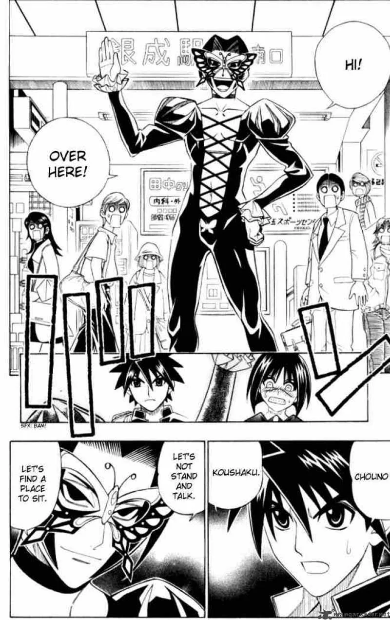 Busou Renkin Chapter 20 page 2