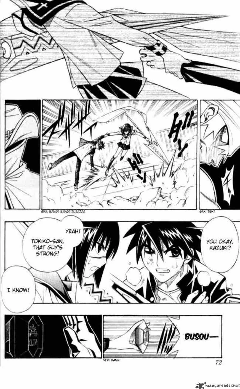 Busou Renkin Chapter 21 page 8
