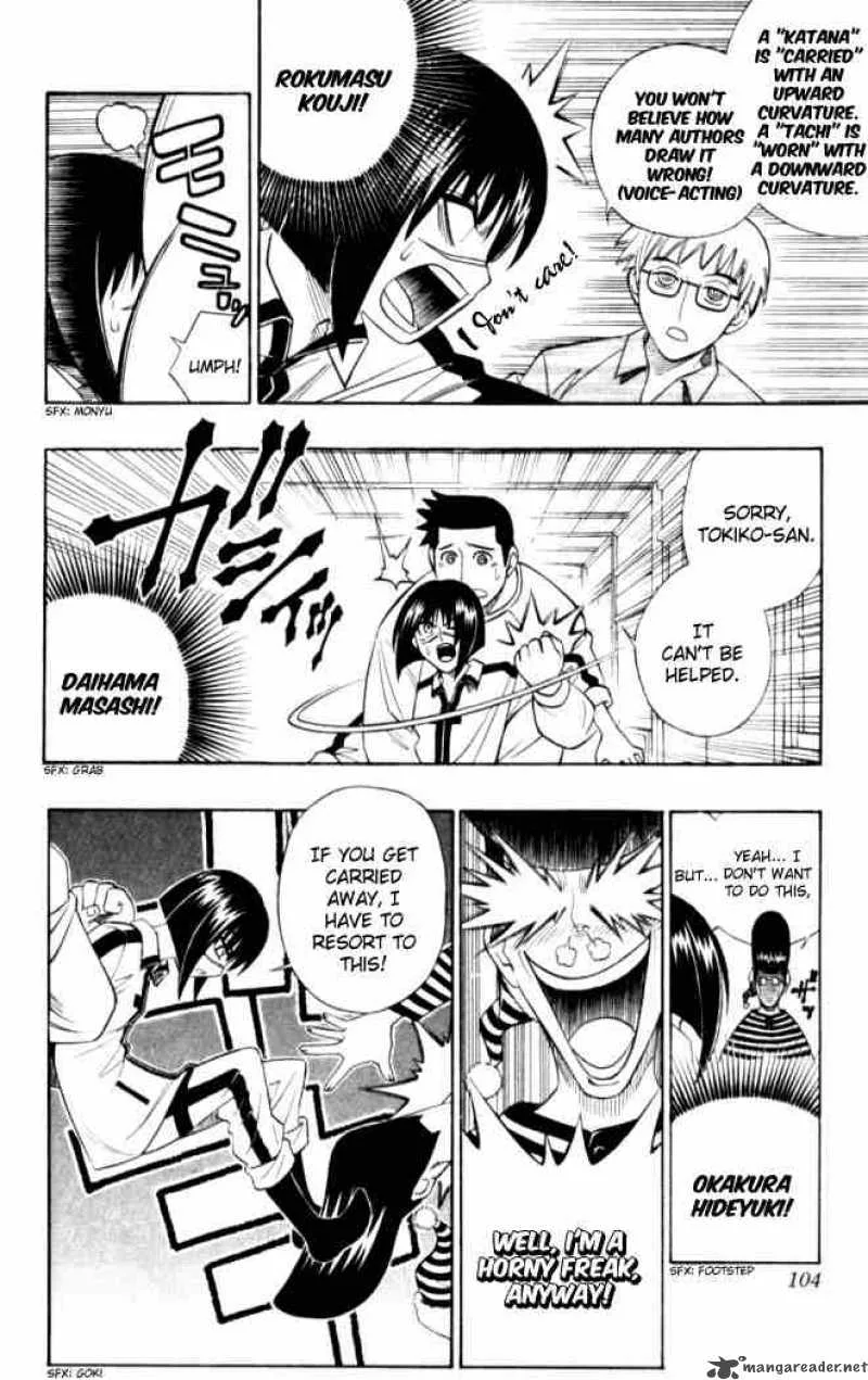 Busou Renkin Chapter 23 page 4