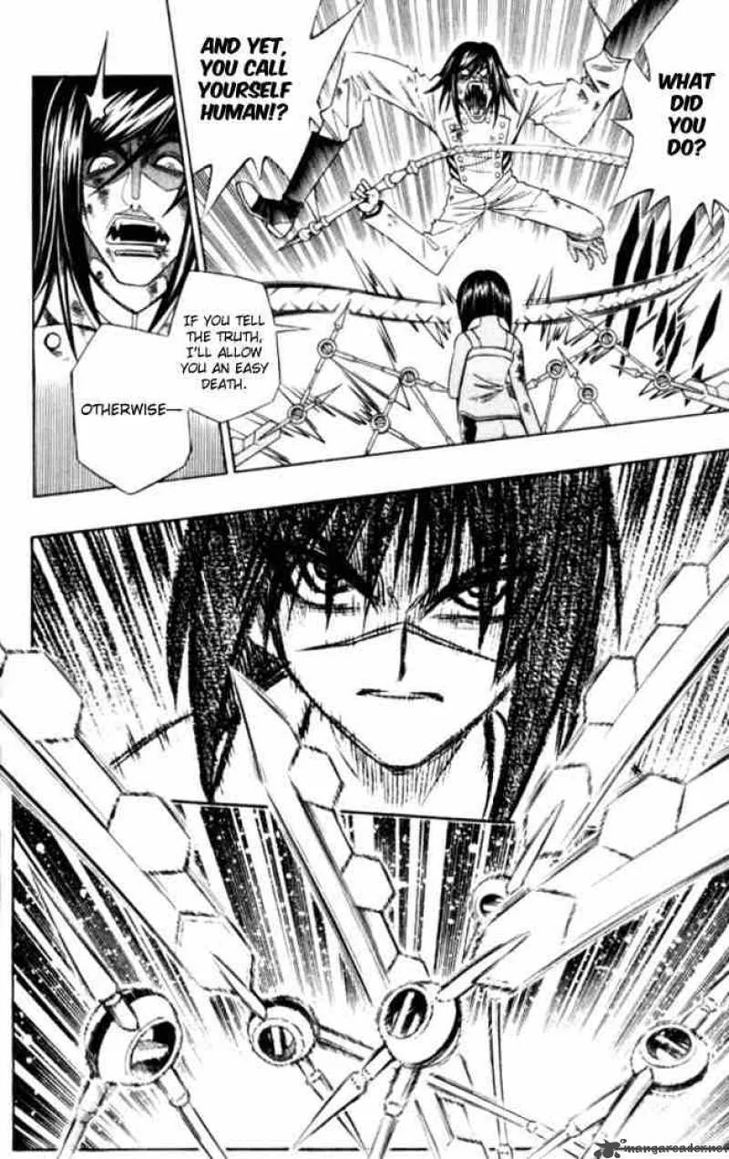 Busou Renkin Chapter 24 page 4