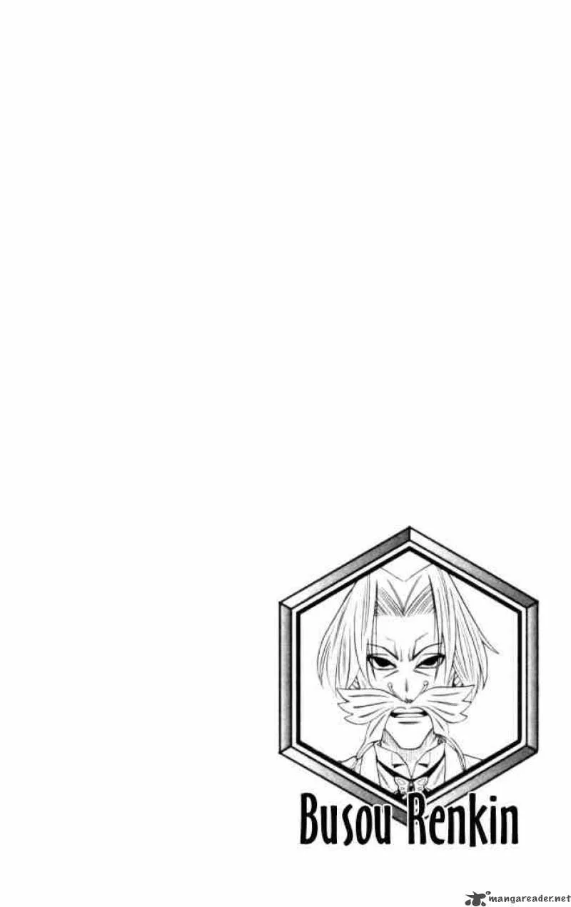 Busou Renkin Chapter 25 page 20