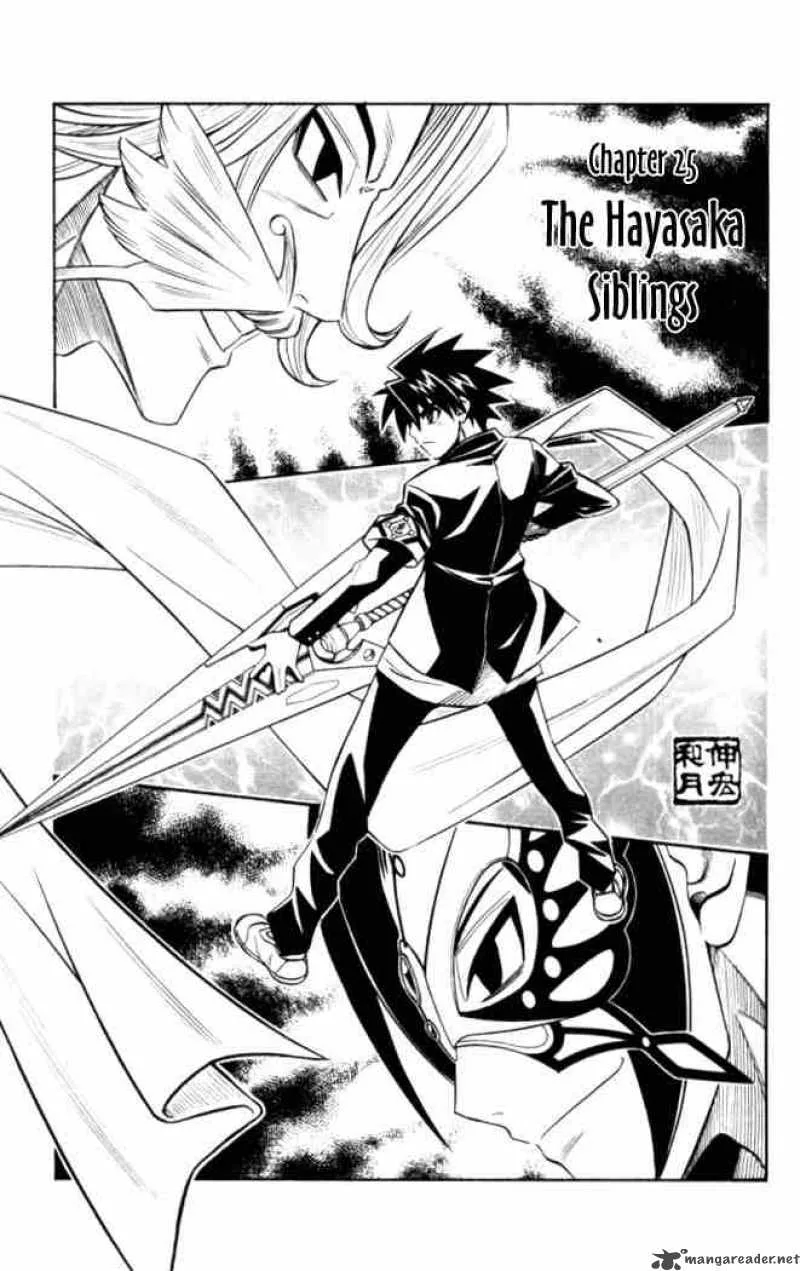 Busou Renkin Chapter 25 page 1