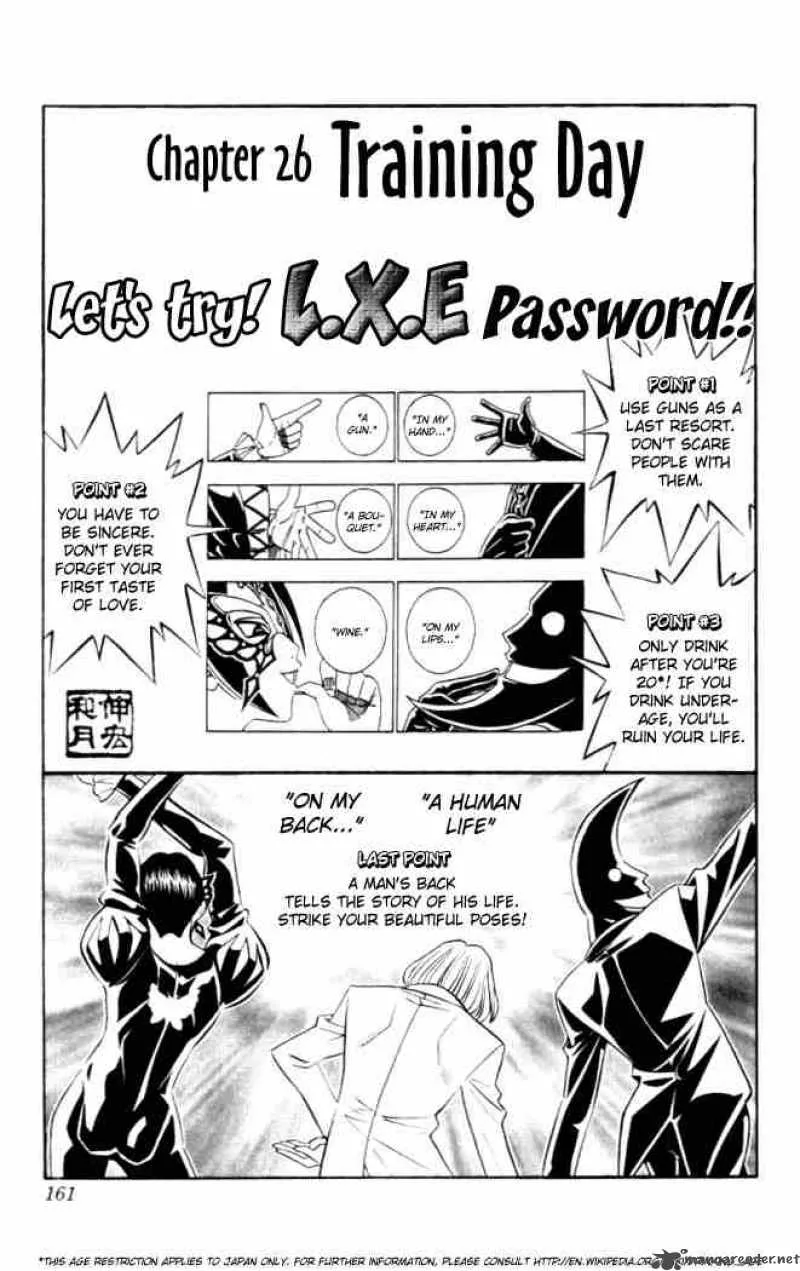 Busou Renkin Chapter 26 page 1