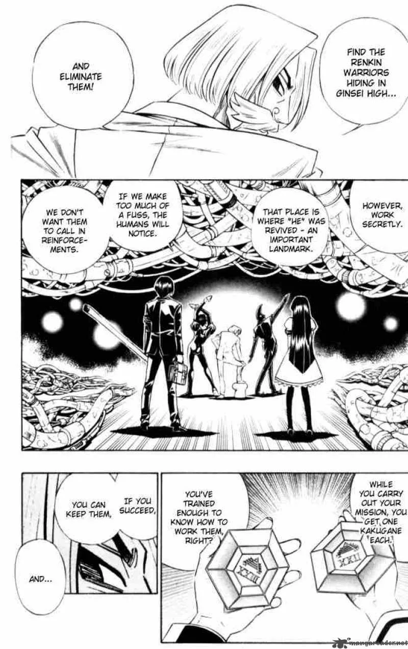 Busou Renkin Chapter 26 page 2