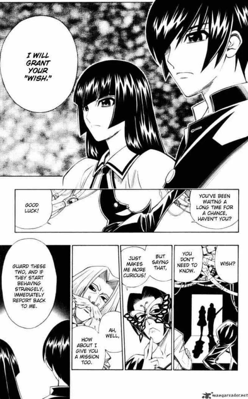 Busou Renkin Chapter 26 page 3