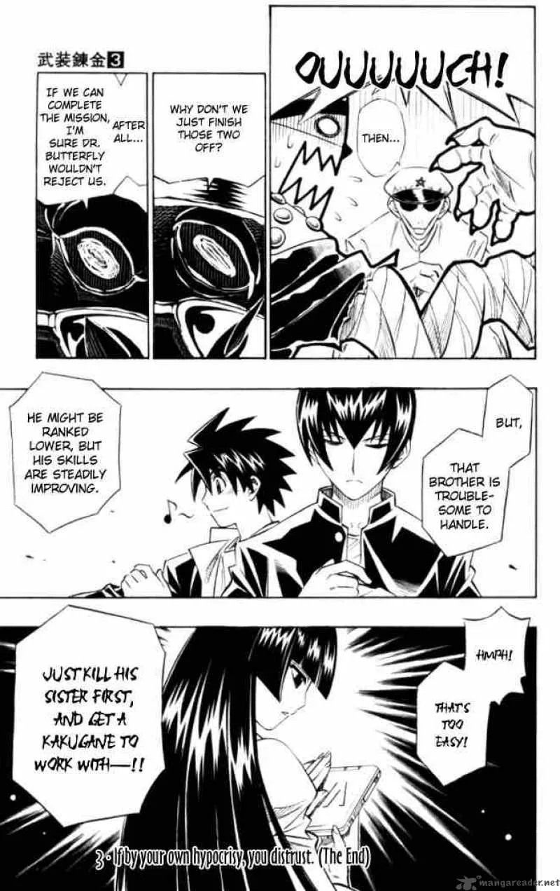 Busou Renkin Chapter 26 page 19