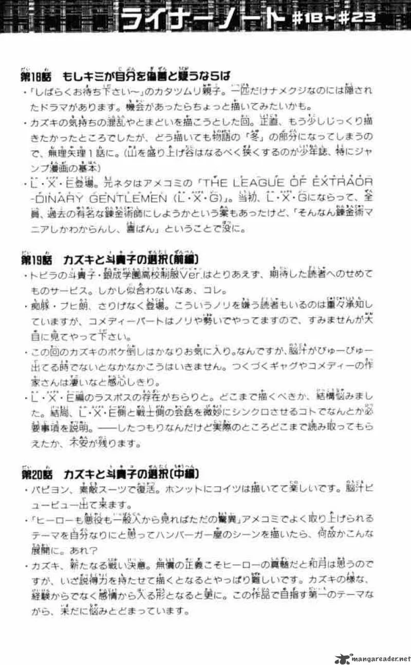 Busou Renkin Chapter 26 page 20