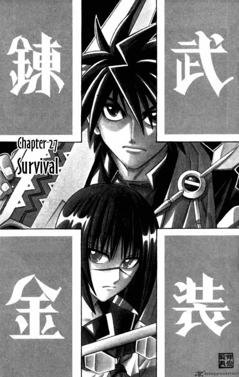 Busou Renkin Chapter 27 page 6
