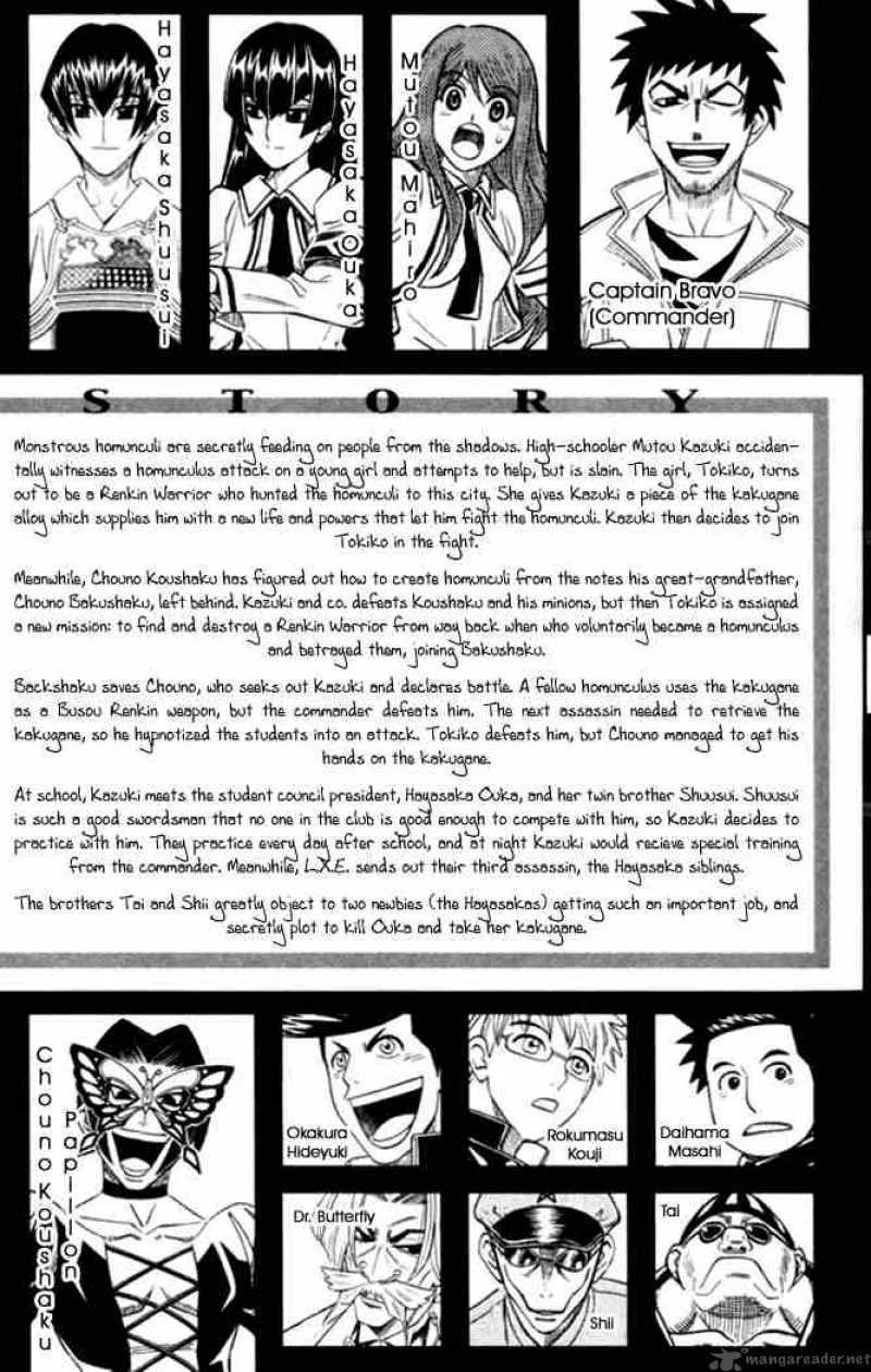 Busou Renkin Chapter 27 page 3