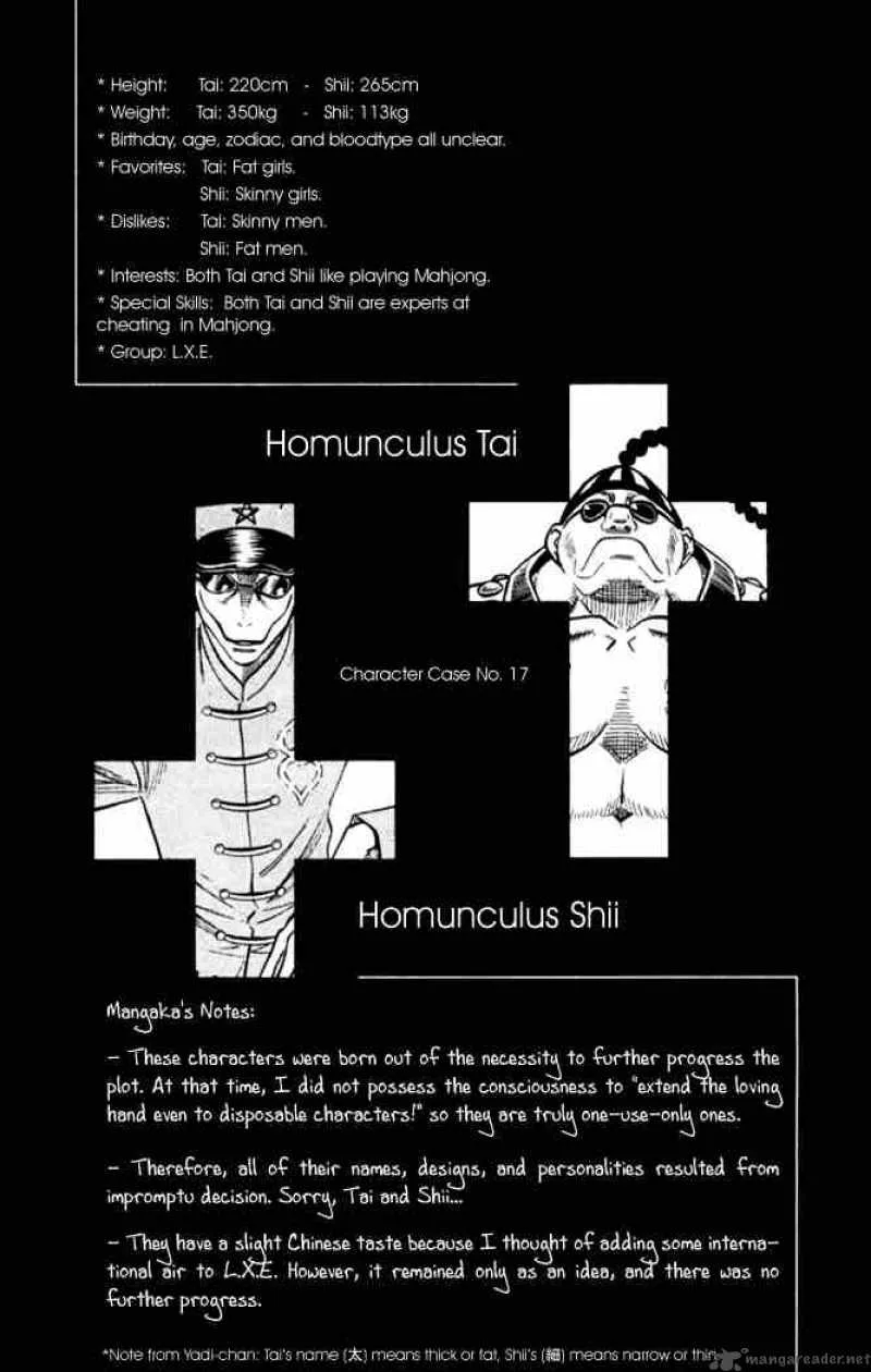 Busou Renkin Chapter 28 page 20