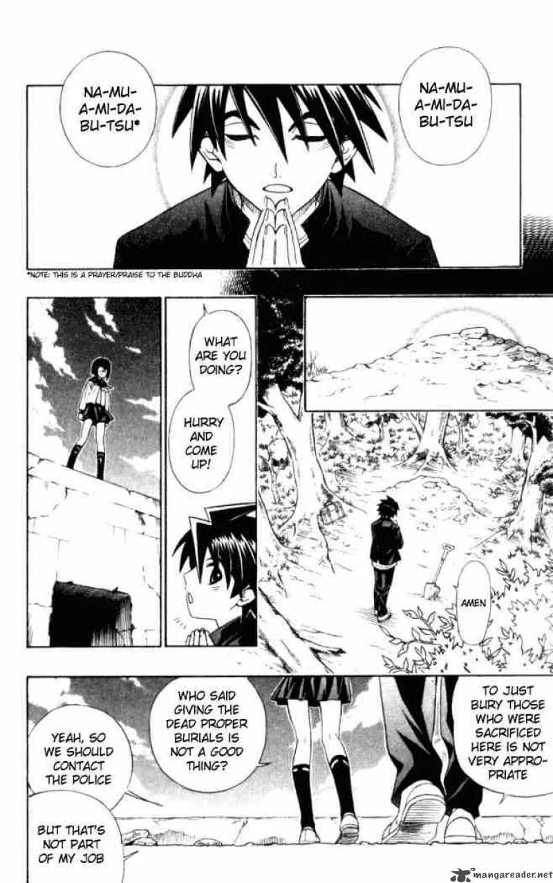 Busou Renkin Chapter 3 page 4