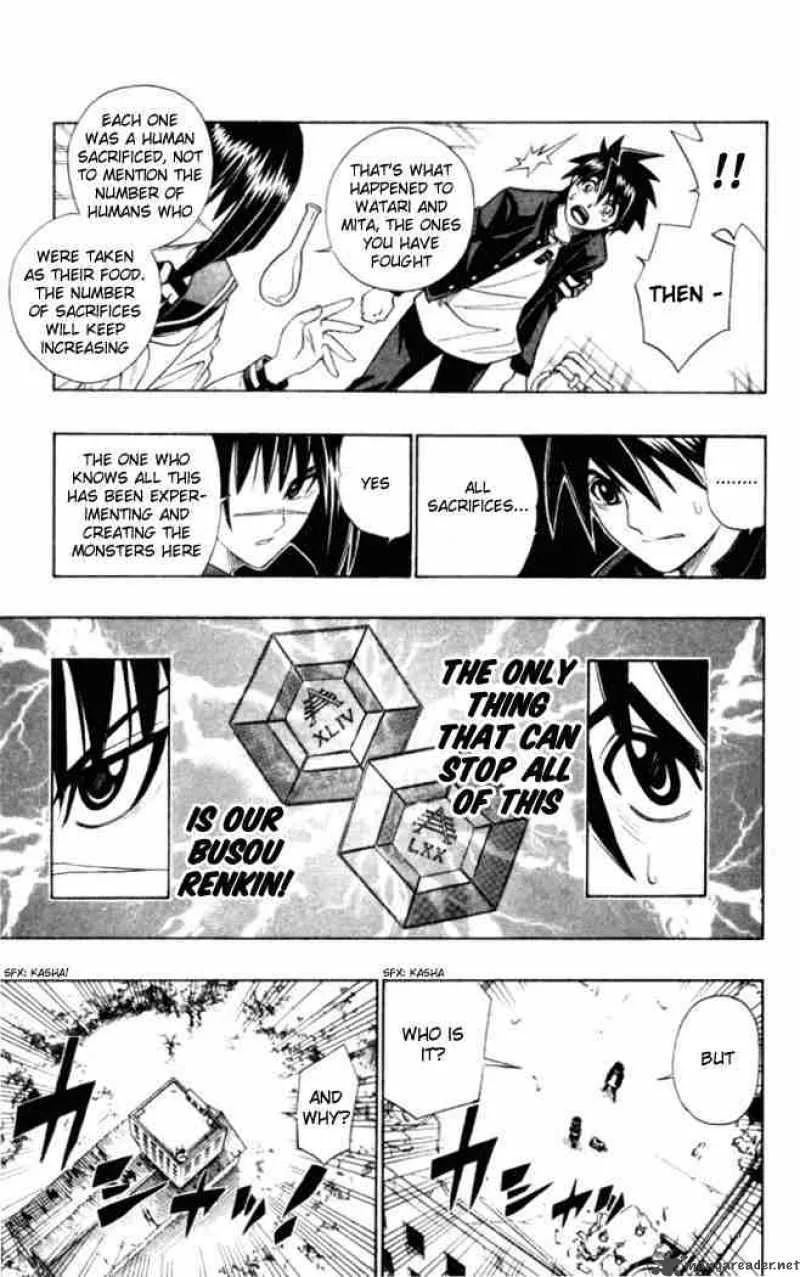 Busou Renkin Chapter 3 page 7