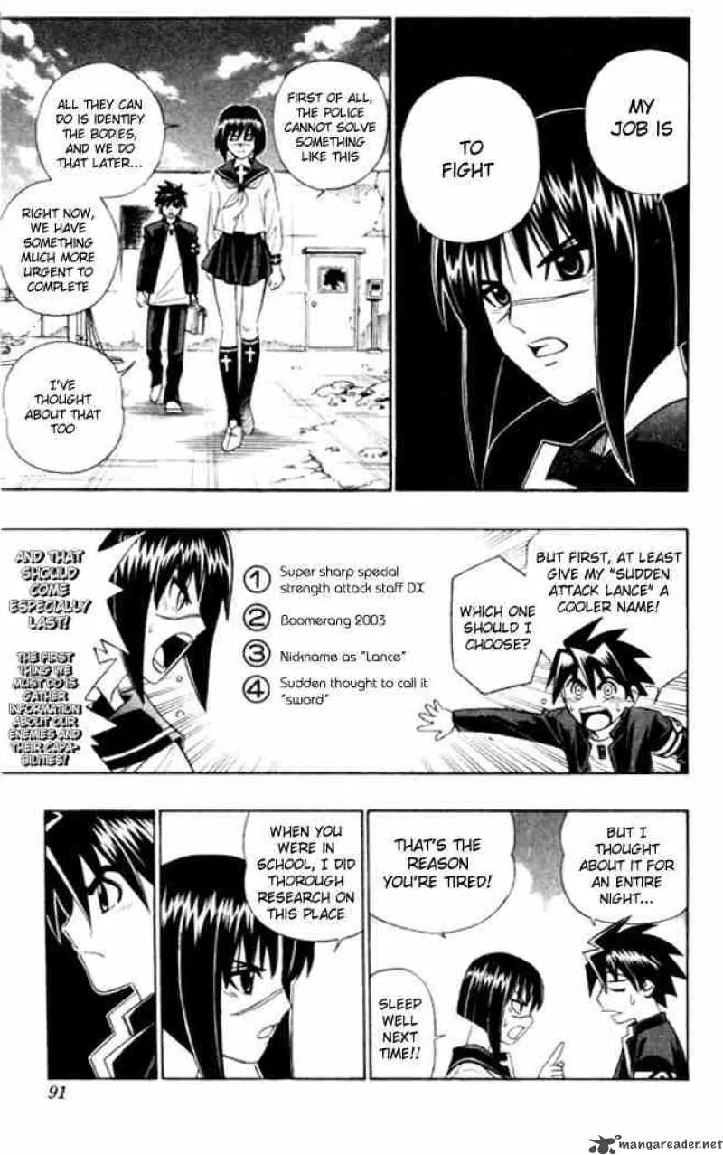 Busou Renkin Chapter 3 page 5