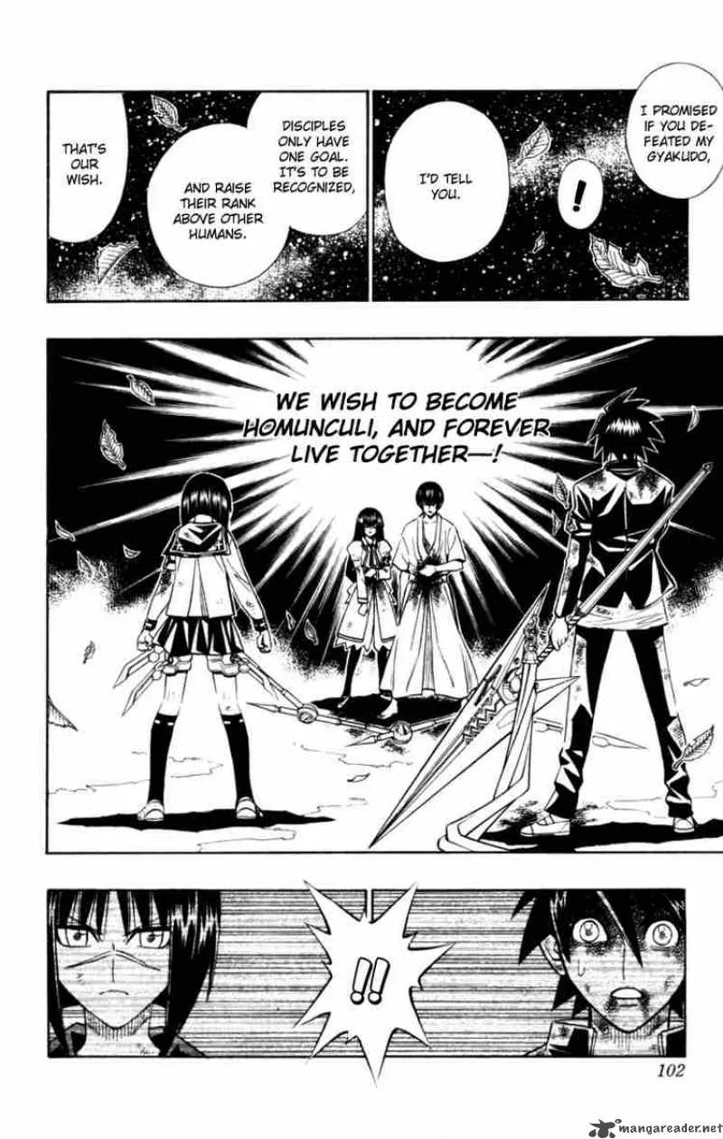 Busou Renkin Chapter 31 page 15
