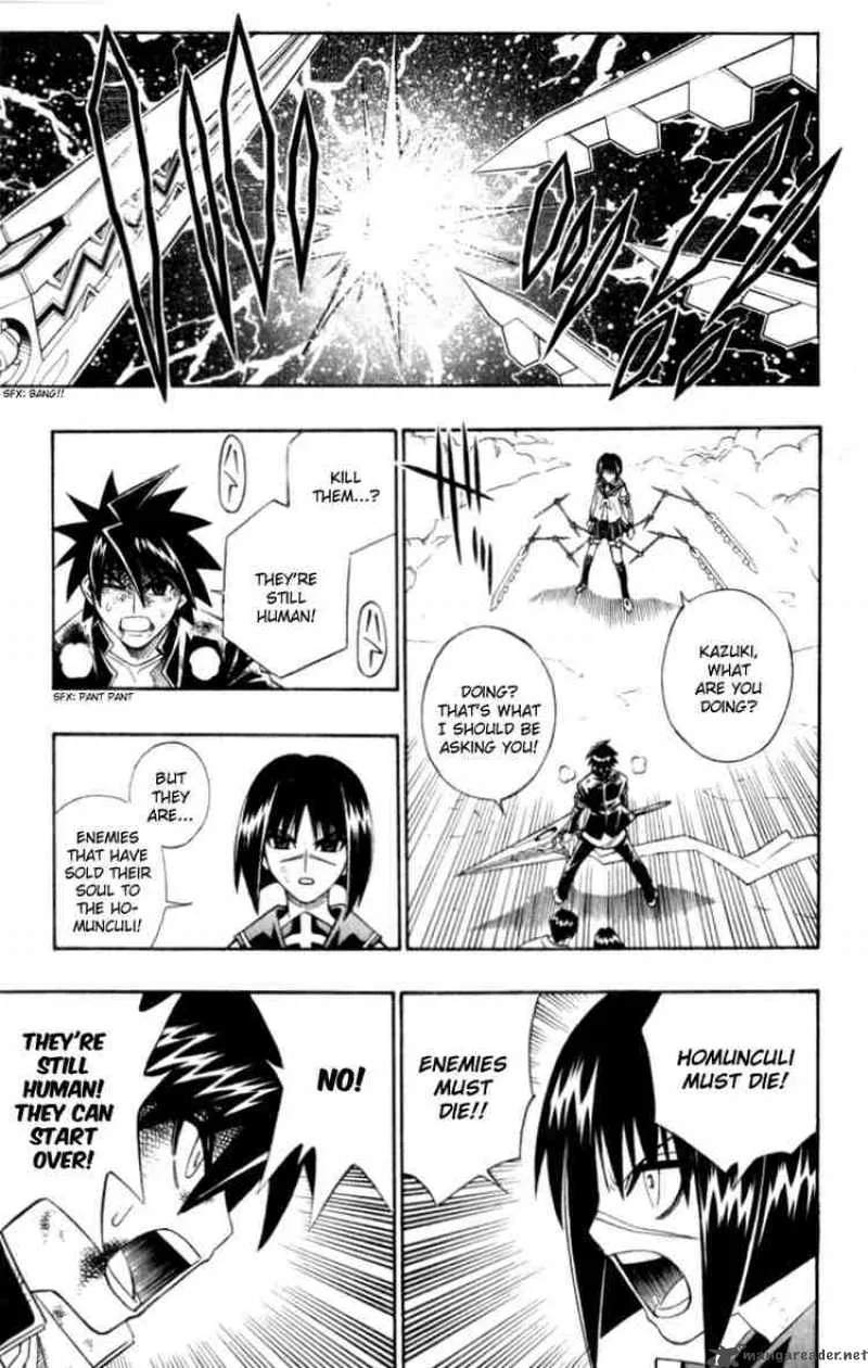 Busou Renkin Chapter 32 page 17