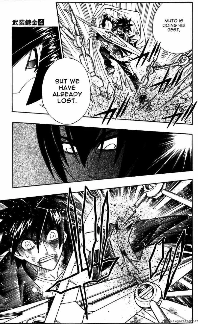 Busou Renkin Chapter 33 page 5