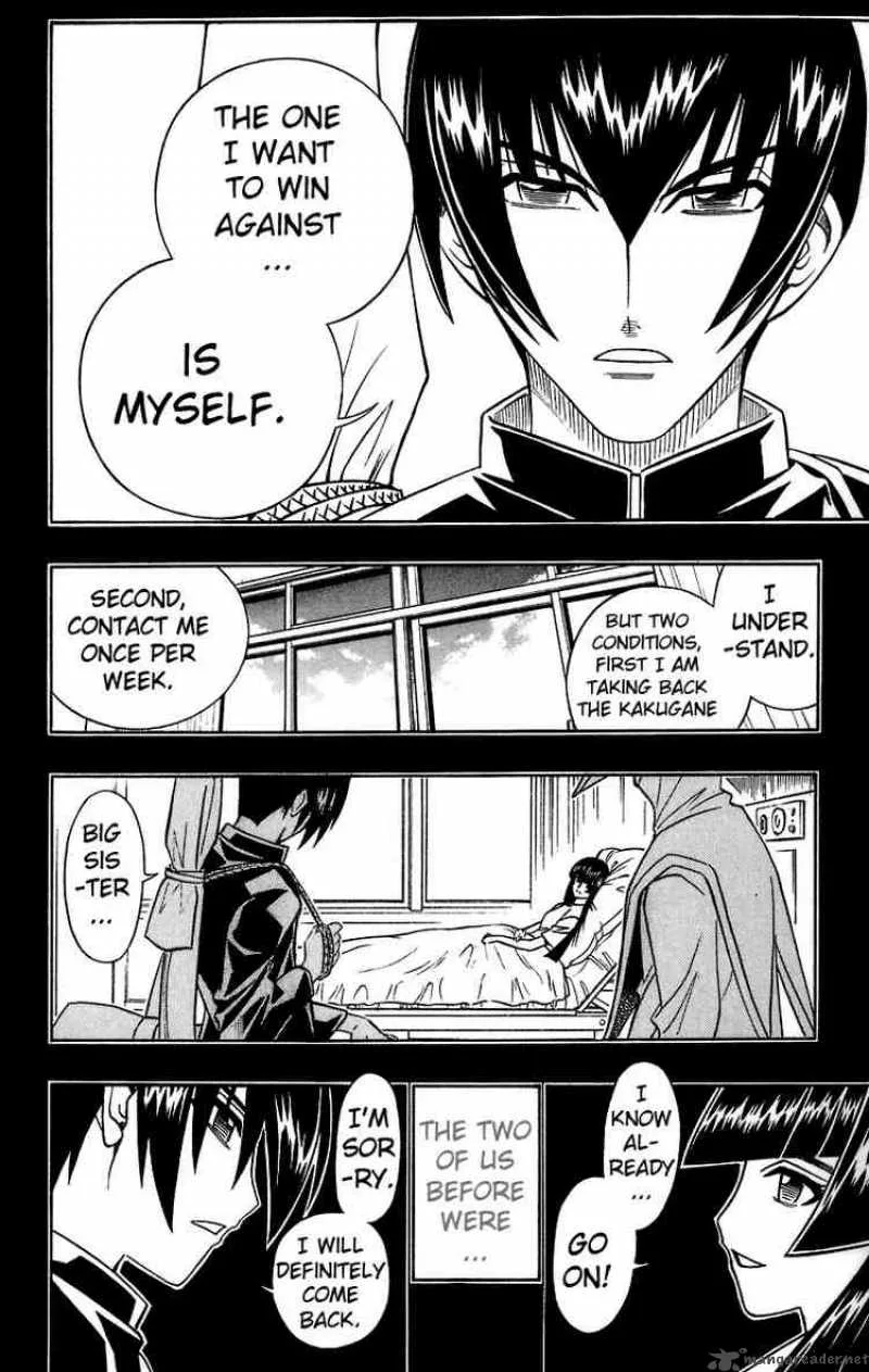 Busou Renkin Chapter 34 page 16