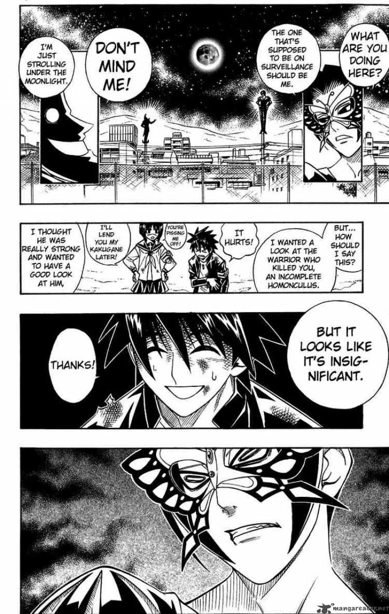 Busou Renkin Chapter 34 page 2