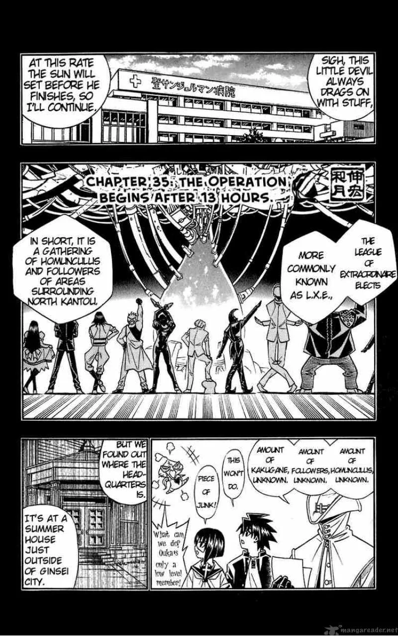 Busou Renkin Chapter 35 page 2