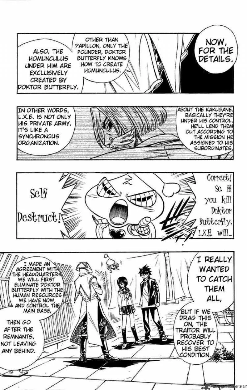 Busou Renkin Chapter 35 page 3
