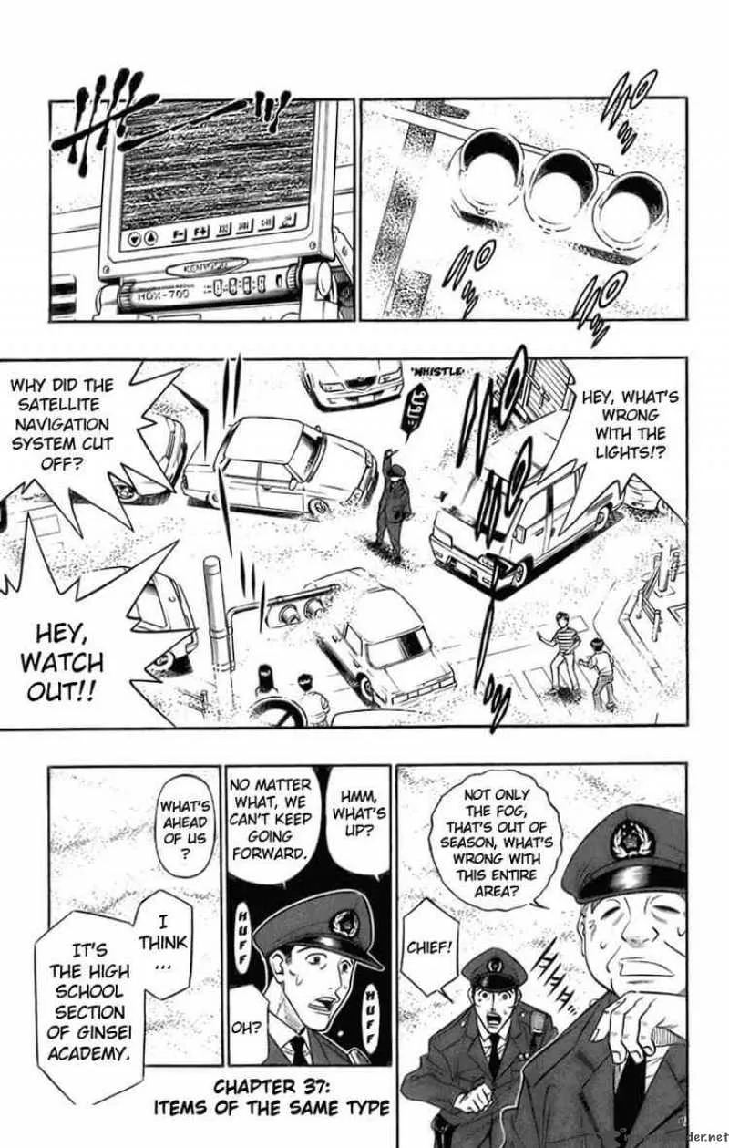 Busou Renkin Chapter 37 page 1