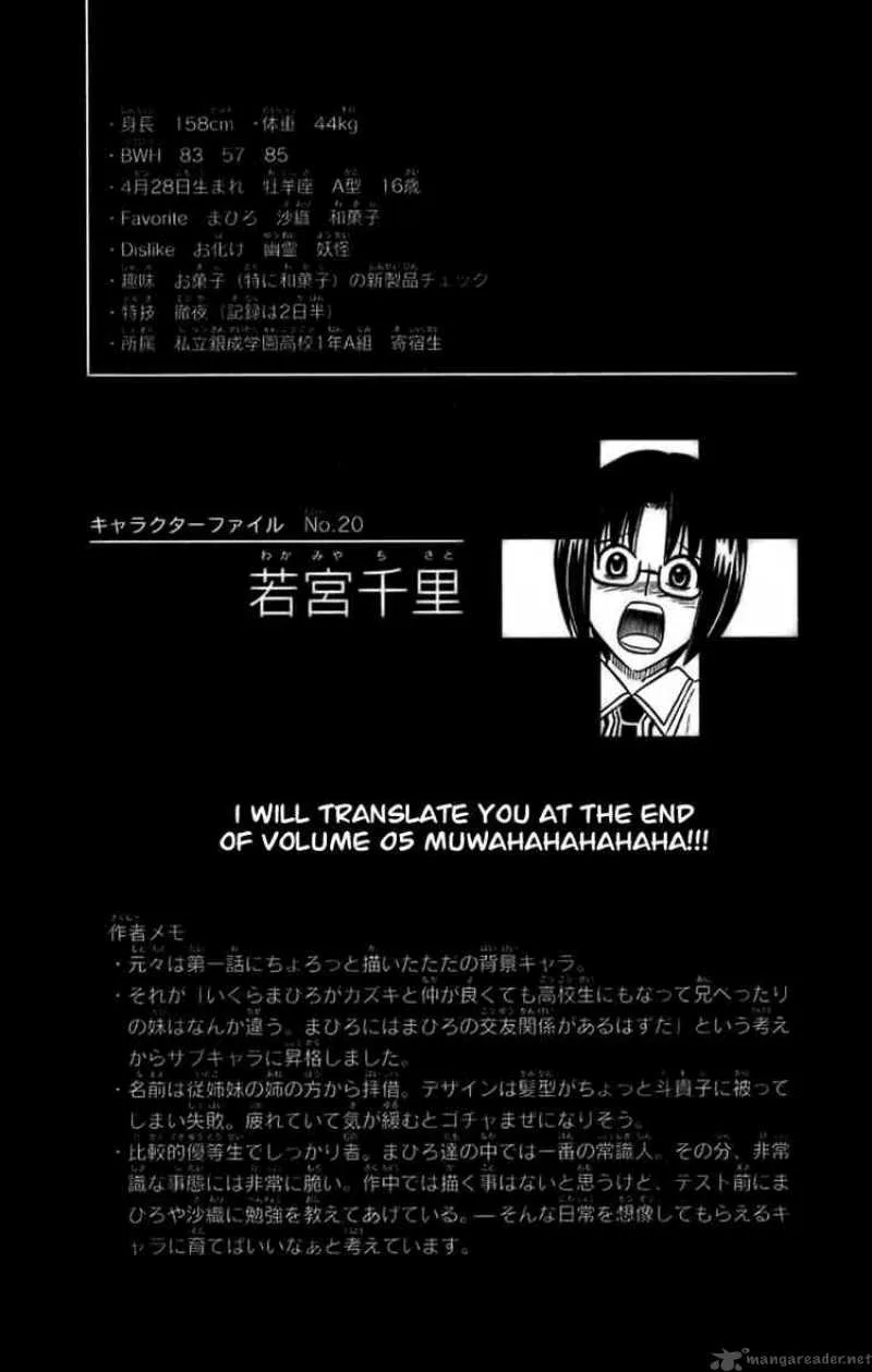 Busou Renkin Chapter 37 page 19