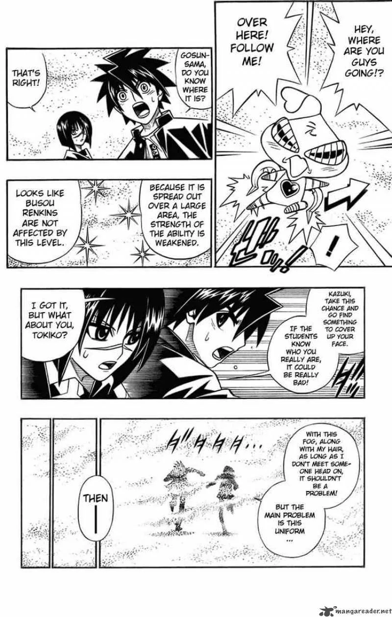 Busou Renkin Chapter 37 page 4