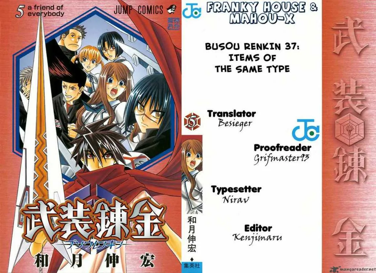 Busou Renkin Chapter 37 page 20