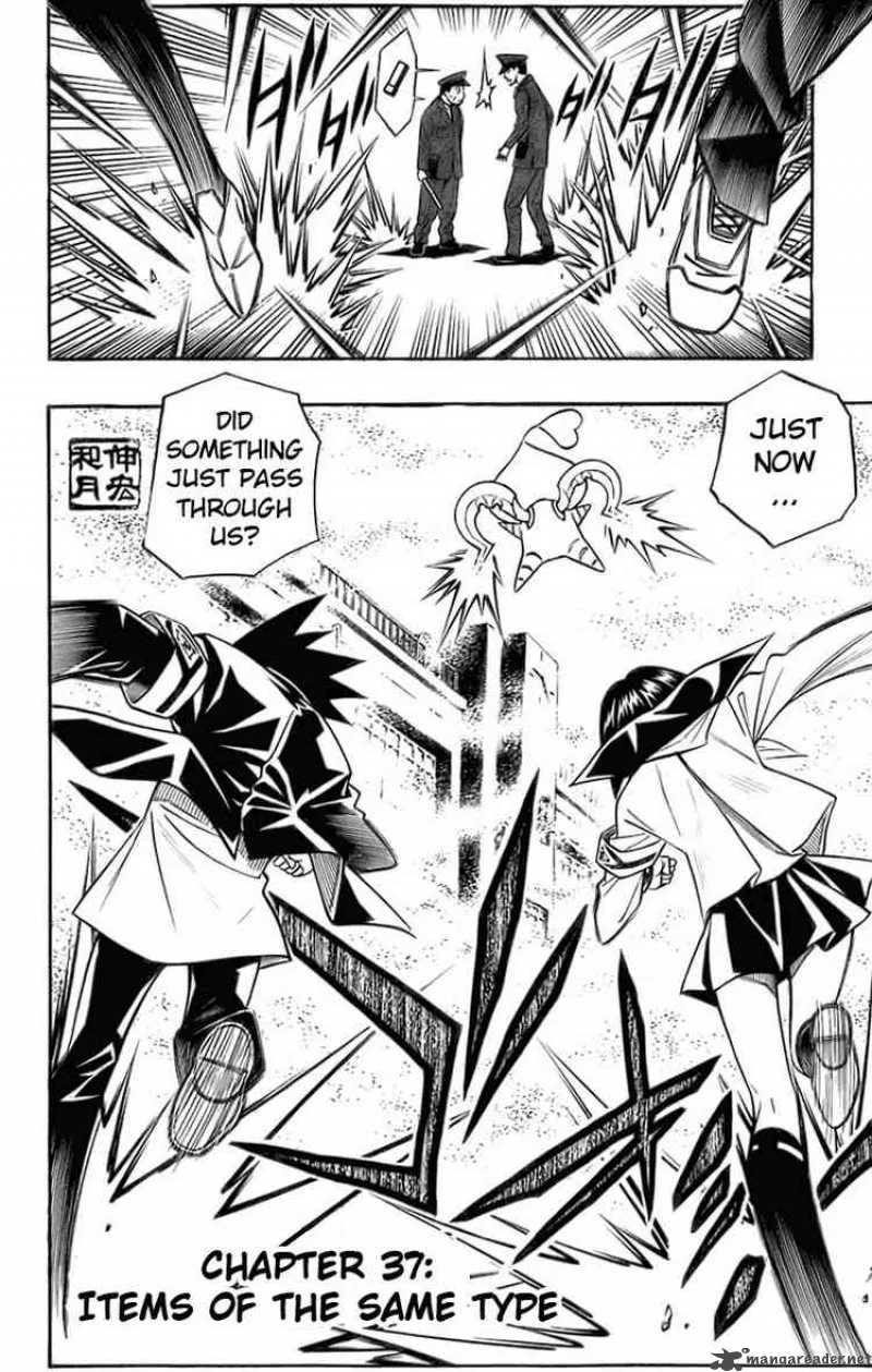 Busou Renkin Chapter 37 page 2