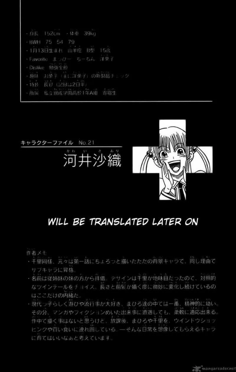 Busou Renkin Chapter 38 page 20