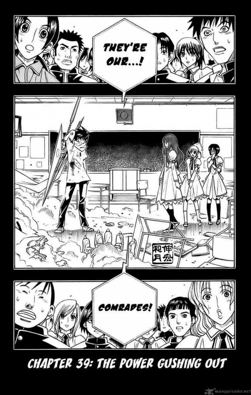 Busou Renkin Chapter 39 page 3