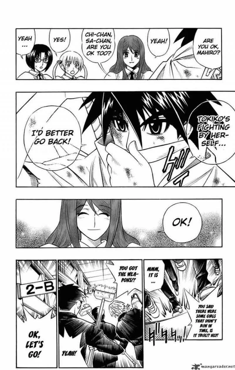 Busou Renkin Chapter 39 page 4
